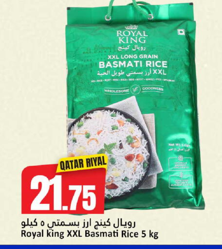 available at Dana Hypermarket in Qatar - Al-Shahaniya