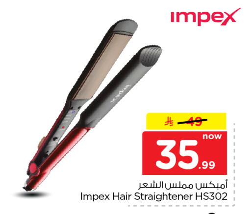 available at Nesto in KSA, Saudi Arabia, Saudi - Al Khobar