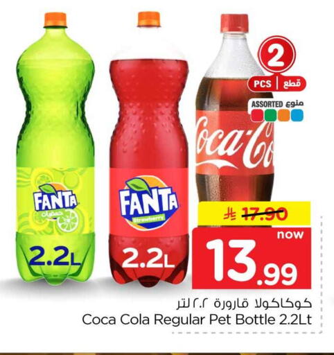 Strawberry available at Hyper Al Wafa in KSA, Saudi Arabia, Saudi - Jeddah