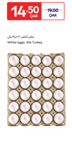 available at Carrefour in Qatar - Al Shamal