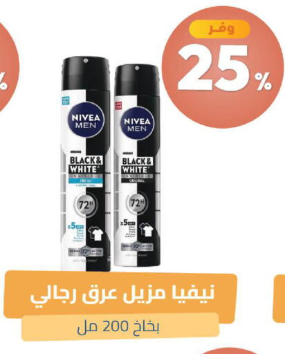 available at United Pharmacies in KSA, Saudi Arabia, Saudi - Arar