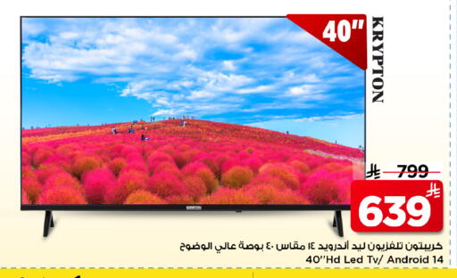 متوفر لدى مارك & سيف في مملكة العربية السعودية, السعودية, سعودية - الرياض