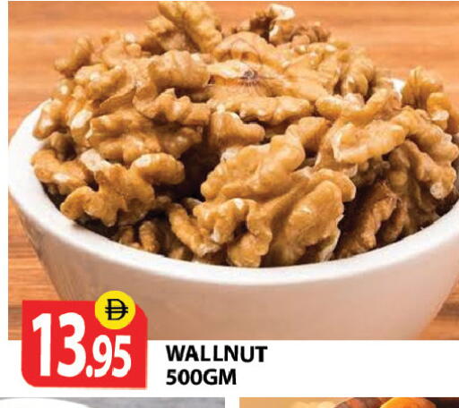 available at Zain Mart Supermarket in UAE - Ras al Khaimah
