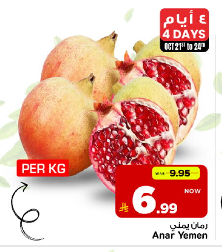 from Yemen available at Mark & Save in KSA, Saudi Arabia, Saudi - Riyadh