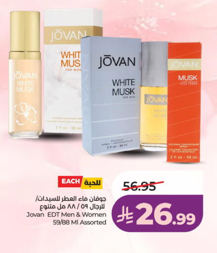 available at LULU Hypermarket in KSA, Saudi Arabia, Saudi - Yanbu