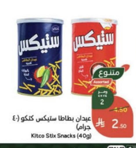 متوفر لدى هايبر بنده في مملكة العربية السعودية, السعودية, سعودية - الجبيل‎