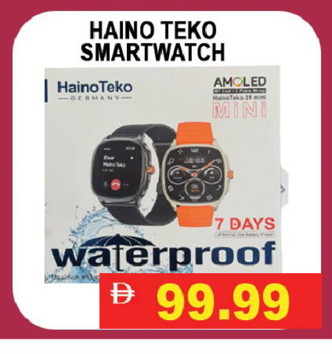 available at Leptis Hypermarket  in UAE - Ras al Khaimah