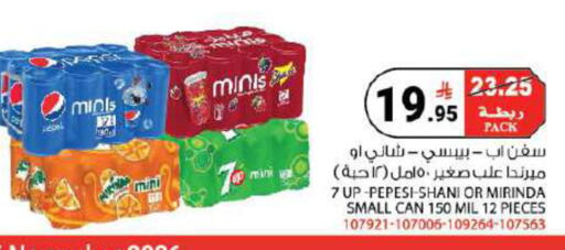 available at House Care in KSA, Saudi Arabia, Saudi - Mecca
