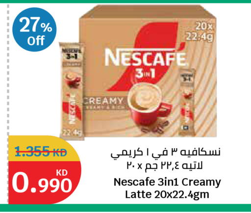 available at City Hypermarket in Kuwait - Ahmadi Governorate