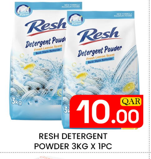 Lemon available at Majlis Hypermarket in Qatar - Doha