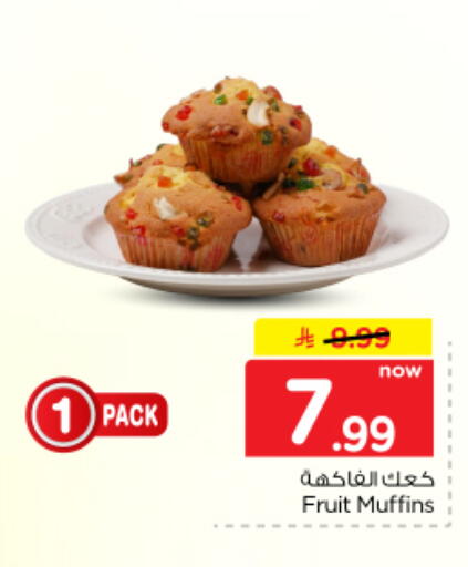 available at Nesto in KSA, Saudi Arabia, Saudi - Al Majmaah