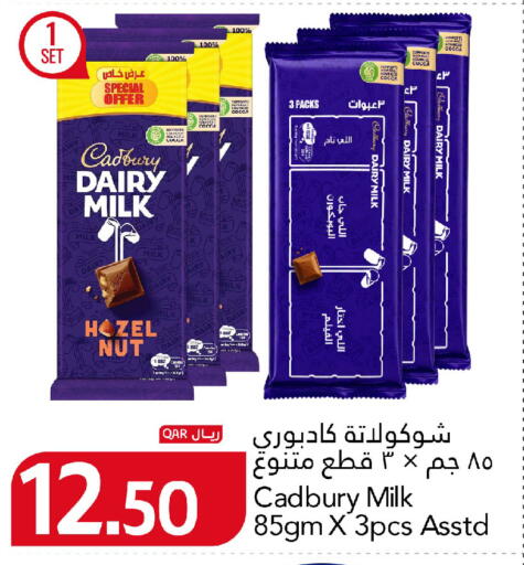 available at Gulf Food Center in Qatar - Al Rayyan