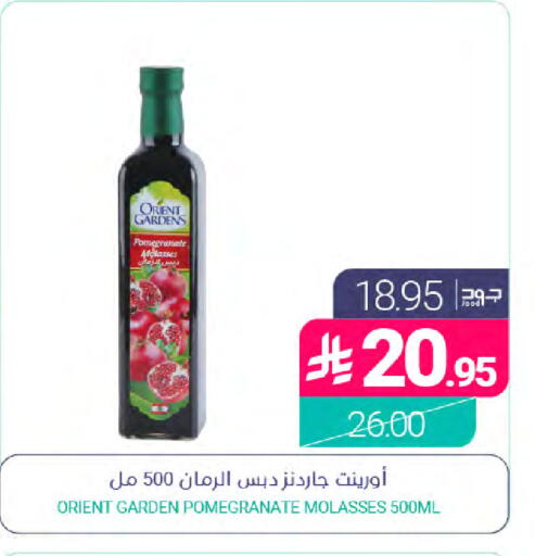 Pomegranate available at Muntazah Markets in KSA, Saudi Arabia, Saudi - Dammam
