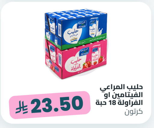 متوفر لدى تموون الدمام في مملكة العربية السعودية, السعودية, سعودية - المنطقة الشرقية