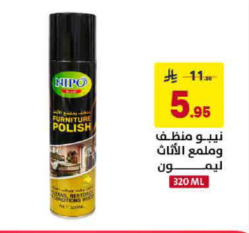 available at Ala Kaifak in KSA, Saudi Arabia, Saudi - Tabuk
