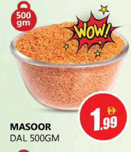 available at Souk Al Mubarak Hypermarket in UAE - Sharjah / Ajman