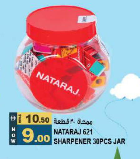 available at Hashim Hypermarket in UAE - Sharjah / Ajman
