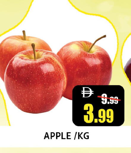 Apple available at Leptis Hypermarket  in UAE - Ras al Khaimah