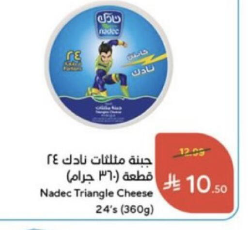 available at Hyper Panda in KSA, Saudi Arabia, Saudi - Mahayil