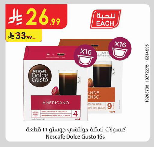 available at Danube in KSA, Saudi Arabia, Saudi - Al Khobar