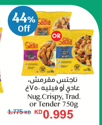 available at City Hypermarket in Kuwait - Ahmadi Governorate