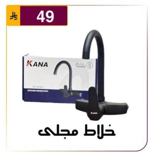 متوفر لدى الحسين توب أب في مملكة العربية السعودية, السعودية, سعودية - الرياض