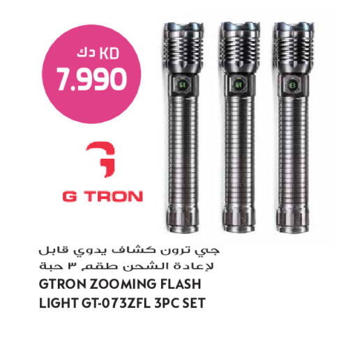 available at Grand Hyper in Kuwait - Ahmadi Governorate