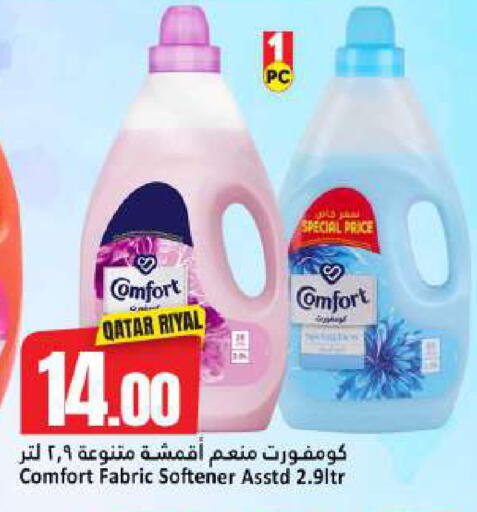 available at Dana Hypermarket in Qatar - Al Shamal