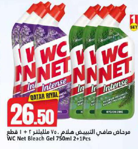 available at Dana Hypermarket in Qatar - Al Shamal