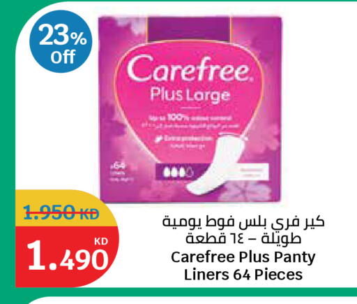 available at City Hypermarket in Kuwait - Ahmadi Governorate