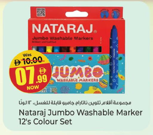 available at Kenz Hypermarket in UAE - Sharjah / Ajman