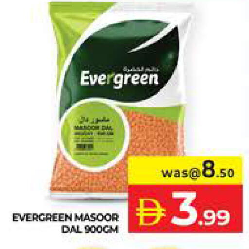 available at Seven Emirates Supermarket in UAE - Abu Dhabi