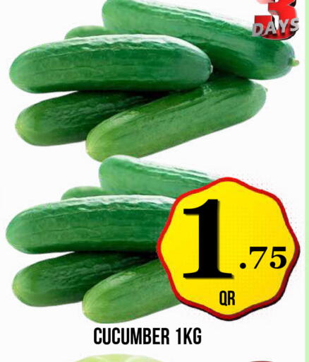 Cucumber متوفر لدى دبي شوبينغ سنتر في قطر - الريان