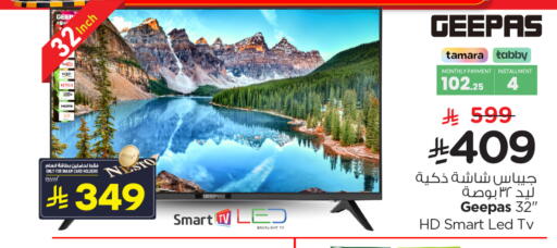 available at Nesto in KSA, Saudi Arabia, Saudi - Riyadh