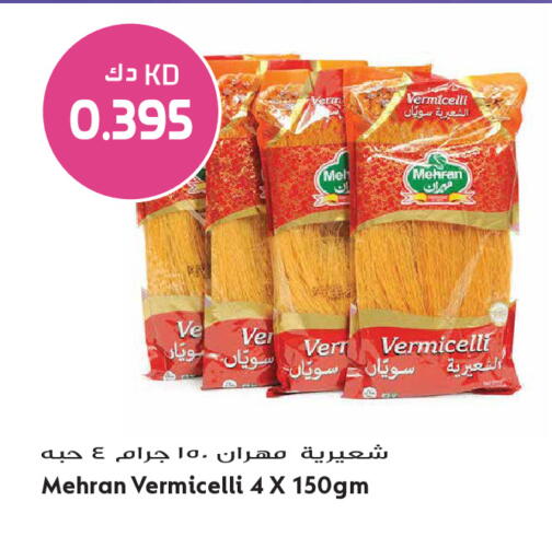 available at Grand Hyper in Kuwait - Ahmadi Governorate