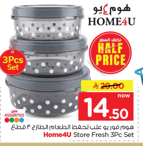 available at Nesto in KSA, Saudi Arabia, Saudi - Al Hasa