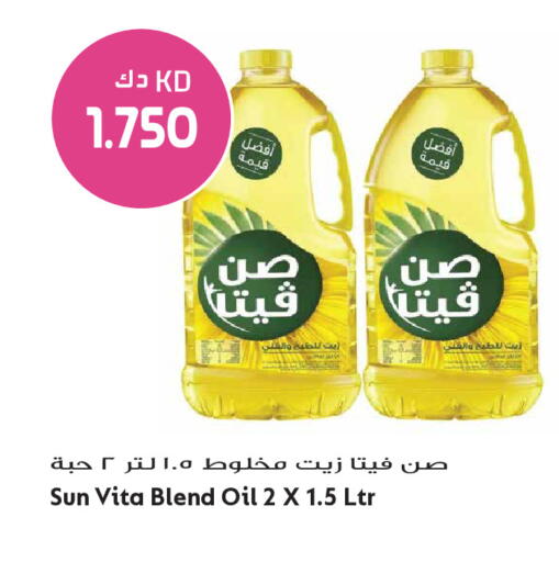available at Grand Hyper in Kuwait - Ahmadi Governorate