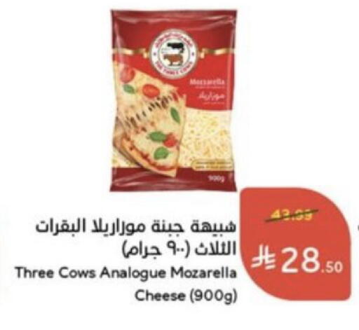 available at Hyper Panda in KSA, Saudi Arabia, Saudi - Abha