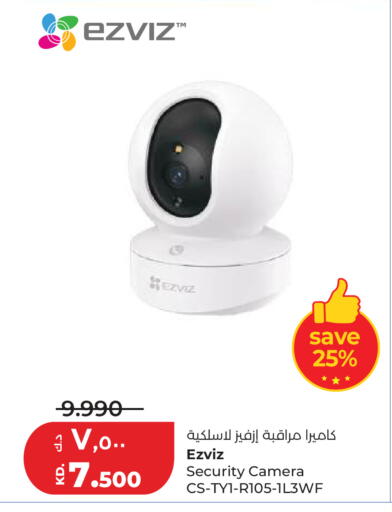 available at Lulu Hypermarket  in Kuwait - Ahmadi Governorate