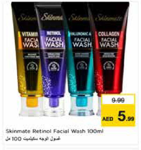 available at Nesto Hypermarket in UAE - Umm al Quwain