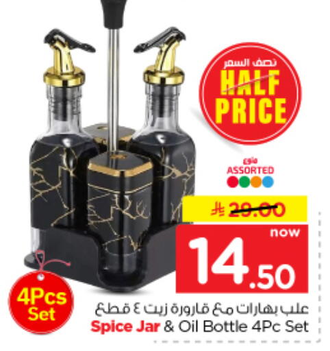 available at Nesto in KSA, Saudi Arabia, Saudi - Al Majmaah