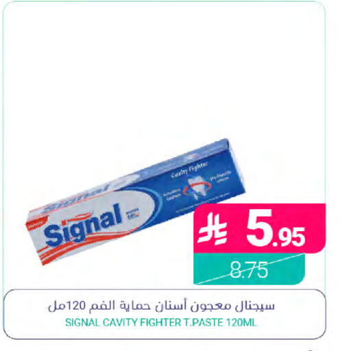 available at Muntazah Markets in KSA, Saudi Arabia, Saudi - Qatif
