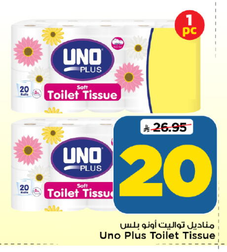 available at Mark & Save in KSA, Saudi Arabia, Saudi - Riyadh