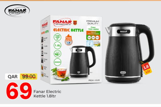 available at Paris Hypermarket in Qatar - Al-Shahaniya