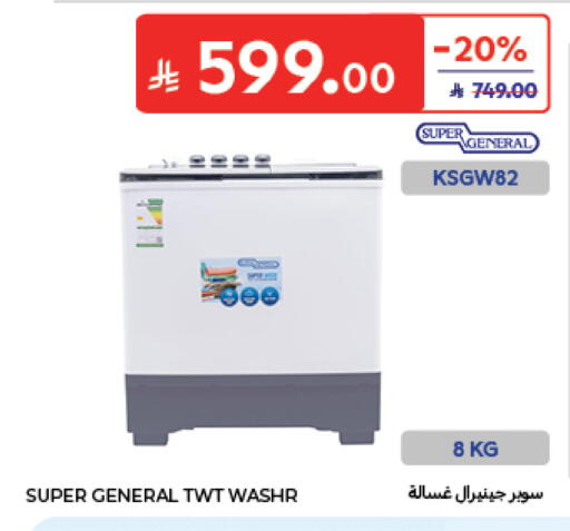 available at Carrefour in KSA, Saudi Arabia, Saudi - Sakaka