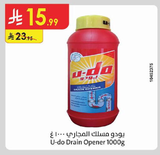 available at Danube in KSA, Saudi Arabia, Saudi - Al Khobar