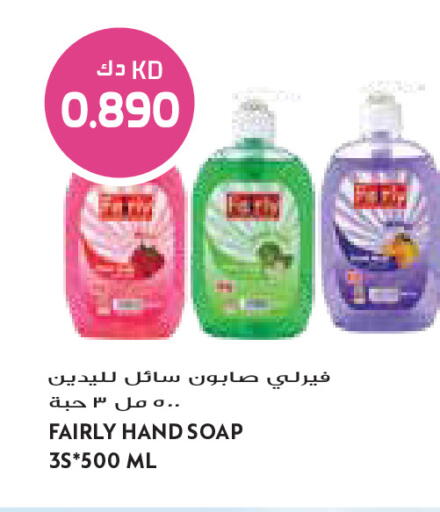 available at Grand Costo in Kuwait - Ahmadi Governorate