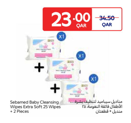 available at Carrefour in Qatar - Al-Shahaniya