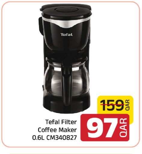 available at Family Food Centre in Qatar - Al-Shahaniya
