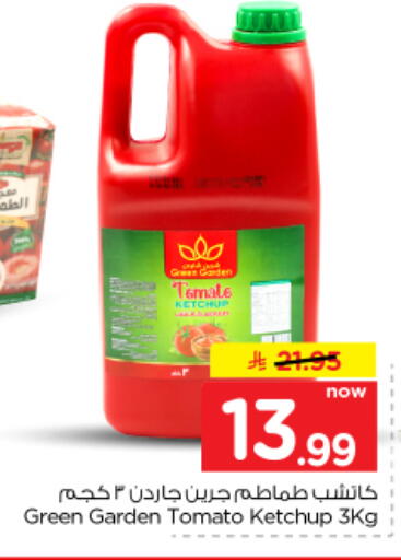 Tomato available at Nesto in KSA, Saudi Arabia, Saudi - Al-Kharj
